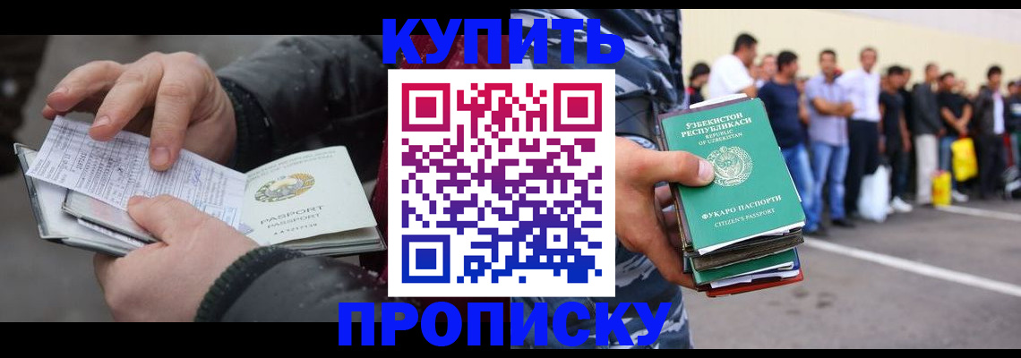 временная регистрация адрес в Кунгуре